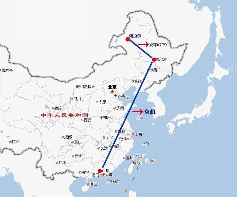 第一天:广州到海拉尔