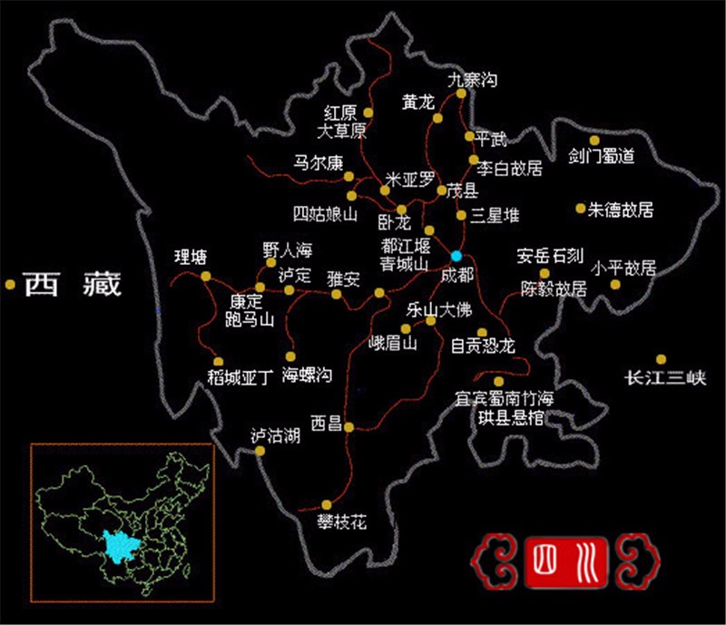 四川九寨沟红原游一不仅仅是名胜古迹,还有让人沉醉的沿途风景