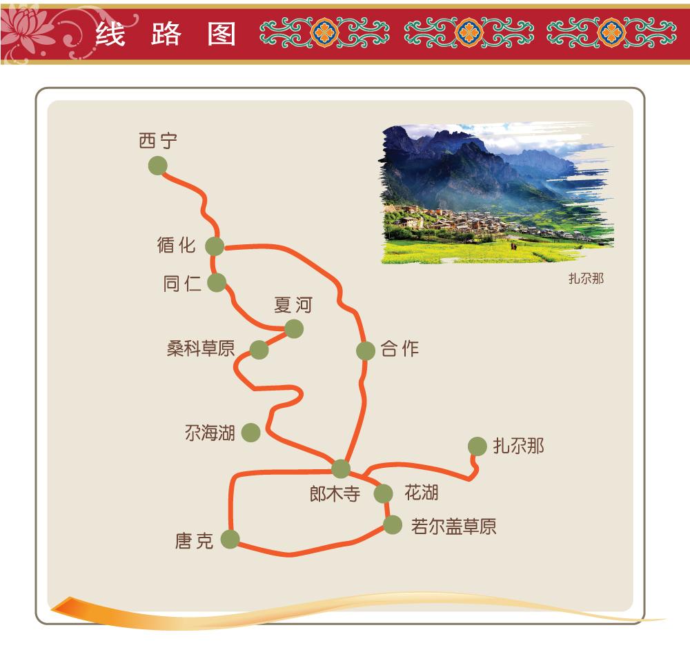 到西安旅游经典线路